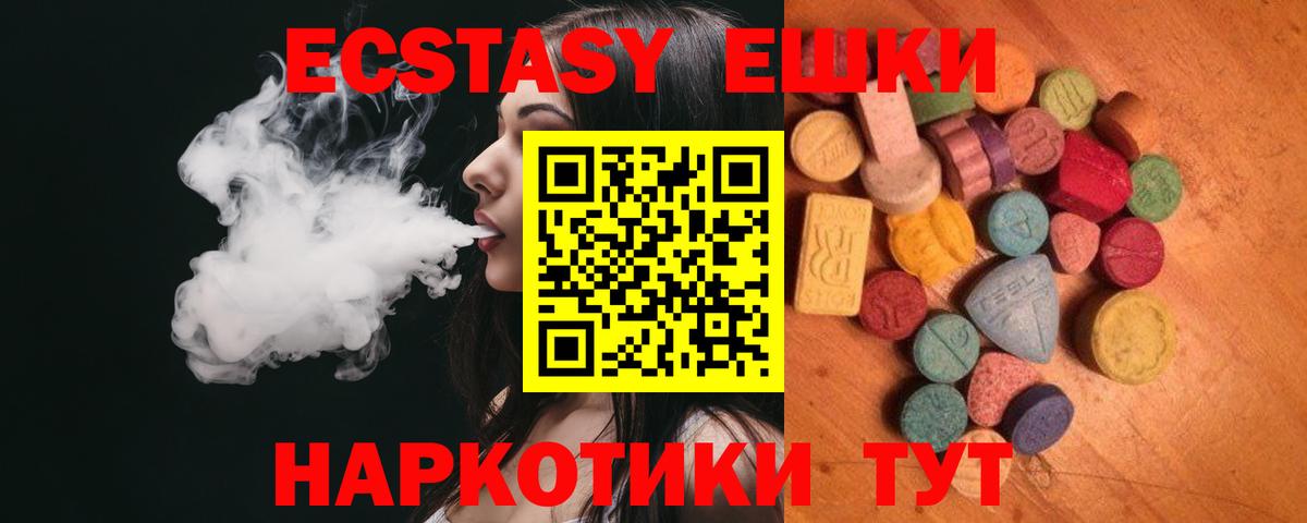 Ecstasy бентли  Вход с VPN  где купить наркотик  ЭКСТАЗИ  ЭКСТАЗИ DUBAI  Чусовой 