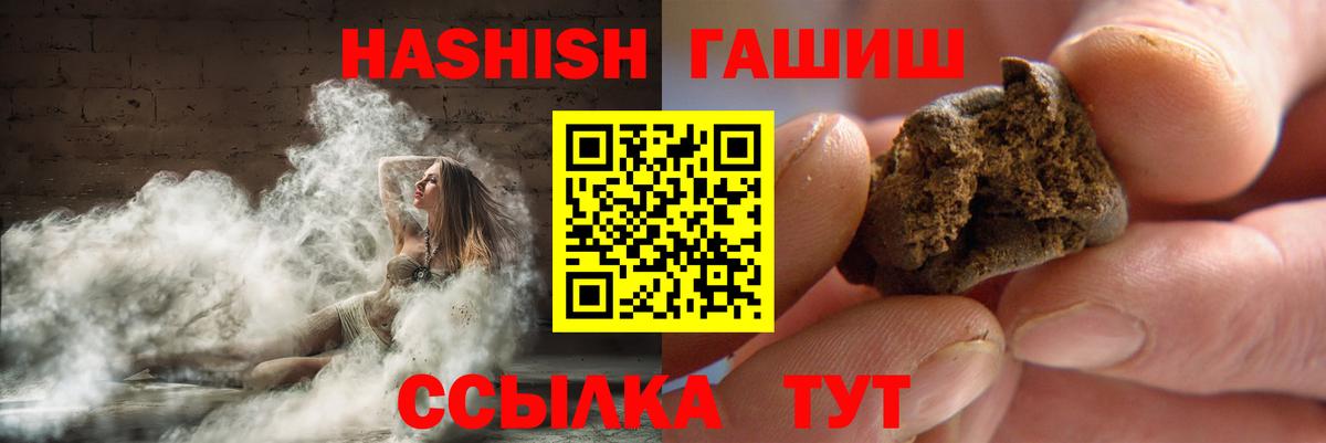 Гашиш индика сатива Чусовой