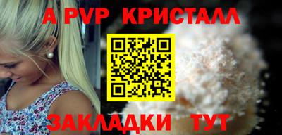 кокаин перу Ипатово