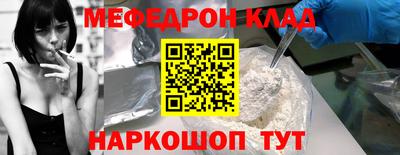 кокаин перу Ипатово