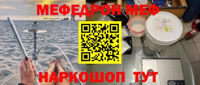 кокаин перу Ипатово