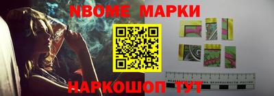 кокаин перу Ипатово