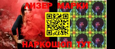 кокаин перу Ипатово