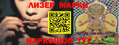 кокаин перу Ипатово