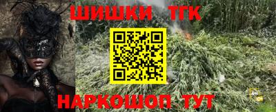 гашишное масло Изобильный