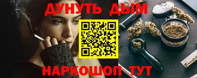 кокаин перу Ипатово