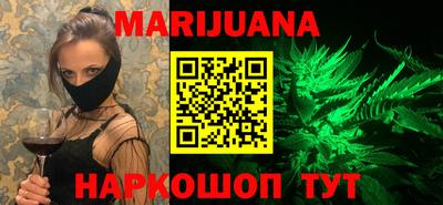гашишное масло Изобильный