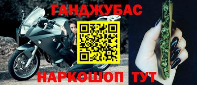 гашиш Ирбит