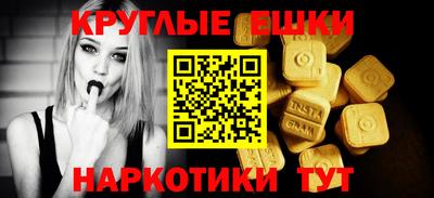 кокаин перу Ипатово