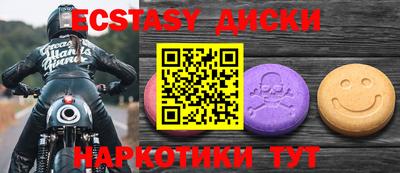 гашишное масло Изобильный