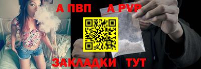 кокаин перу Ипатово