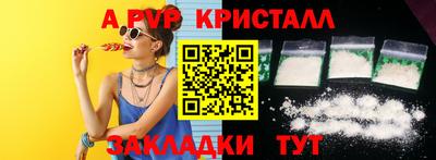 кокаин перу Ипатово