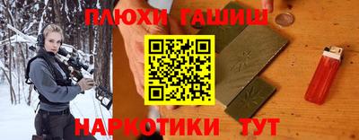 гашиш Ирбит