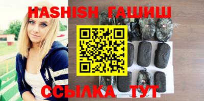 гашишное масло Изобильный
