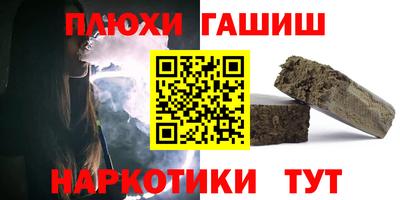 гашишное масло Изобильный