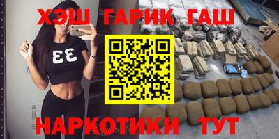 гашиш Ирбит