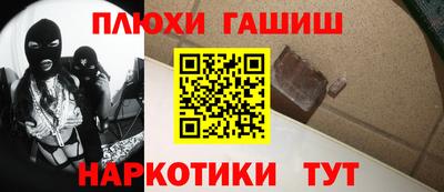 гашишное масло Изобильный