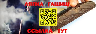 гашиш Ирбит