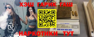 кокаин перу Ипатово