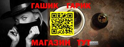 гашиш Ирбит