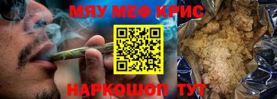 гашишное масло Изобильный