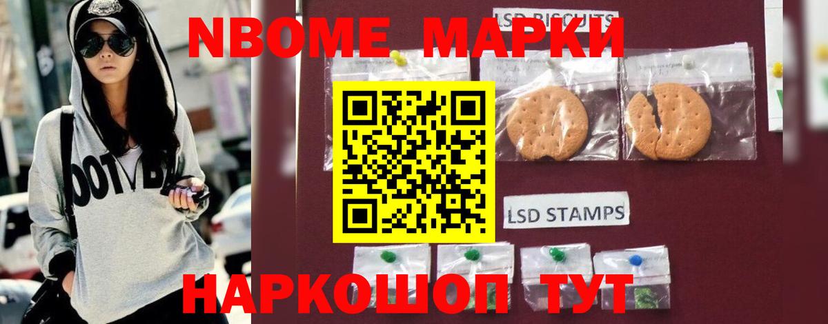 LSD-25 экстази ecstasy Чусовой