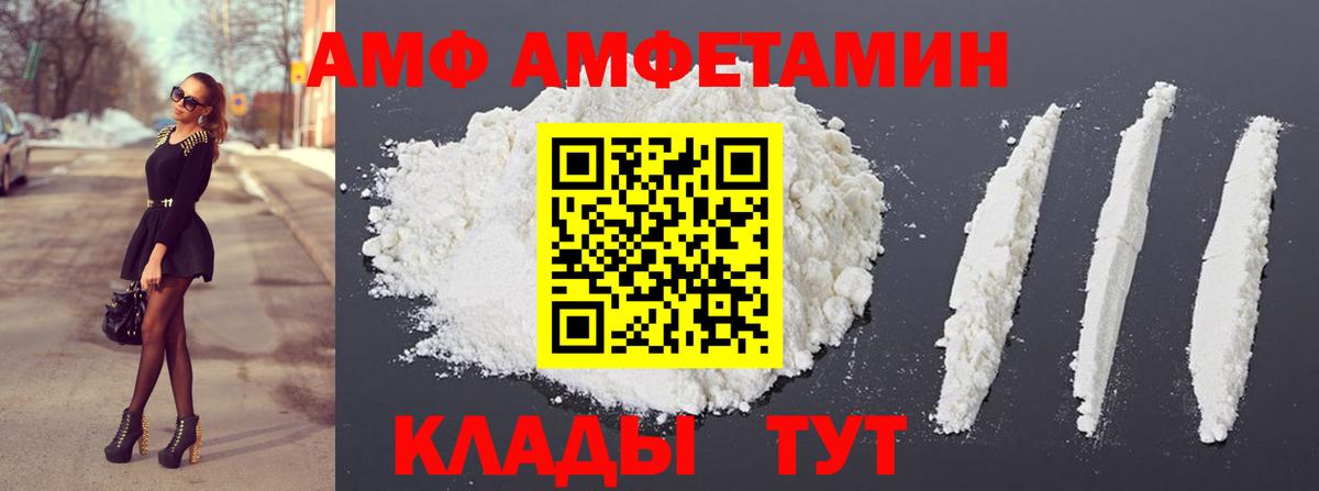 МЕТАМФЕТАМИН витя  Вход с VPN  Чусовой 