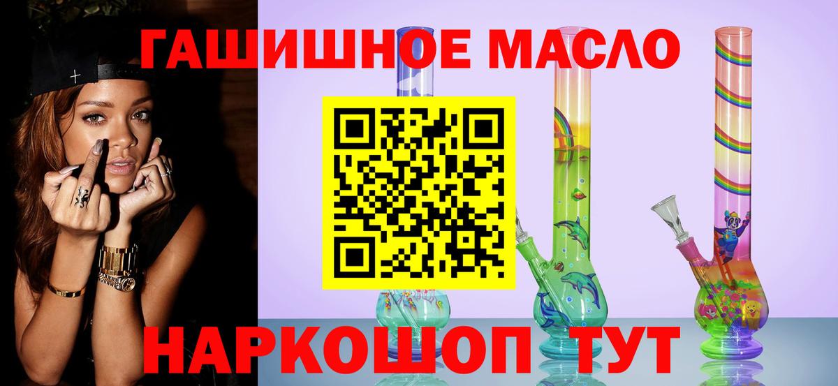 ТГК жижа Чусовой