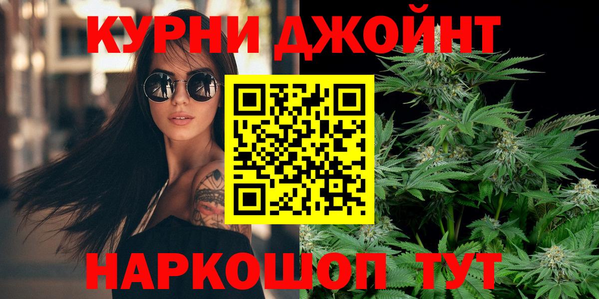 Чусовой  Шишки марихуана AK-47  Канабис White Widow  Вход с VPN 